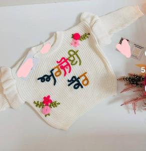 Personalised kids sweater