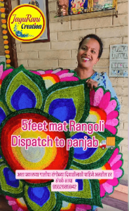 5 Feet Rangoli Mat