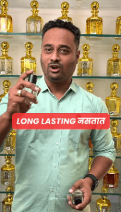 PNB Bahirshet Perfumes